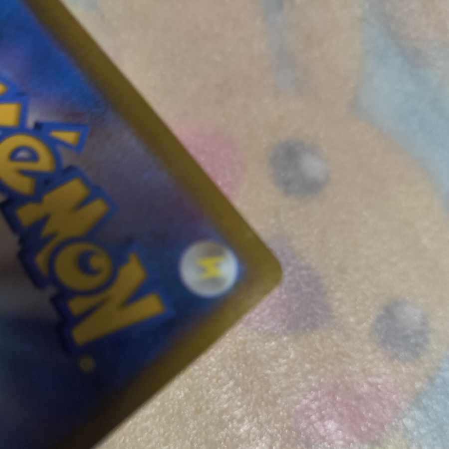 Castform CHR 211/184 1枚