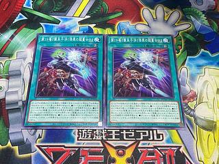 Y-3791 第19層『襲来干渉！漆黒の超量士！！』 ノーマル DUAD-JP068 2枚