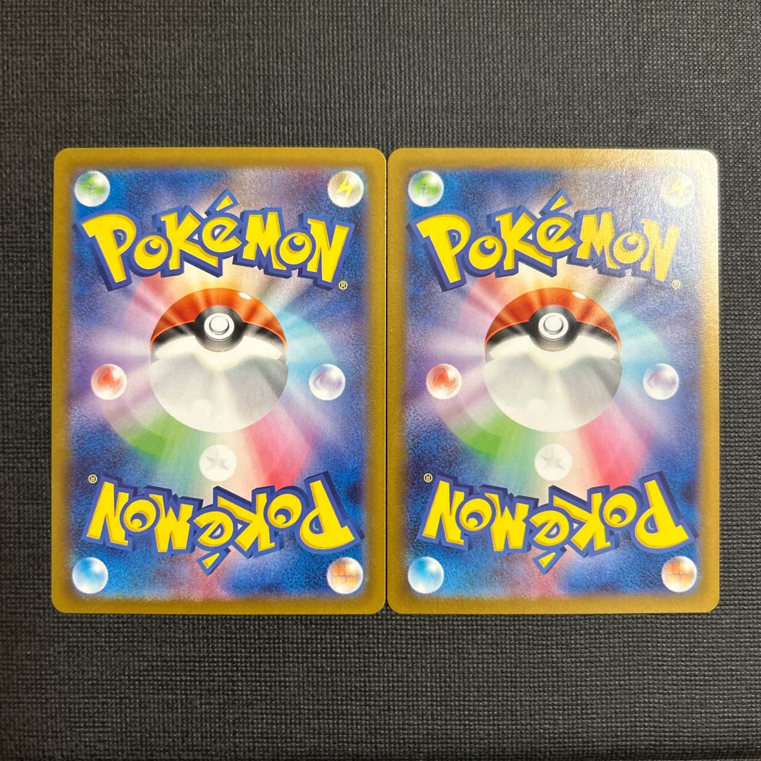 Sunanokegawa ex RR 088/187