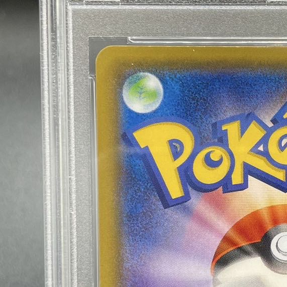PSA10】コイキングごっこピカチュウ PROMO 150/XY-Pの通販 土日