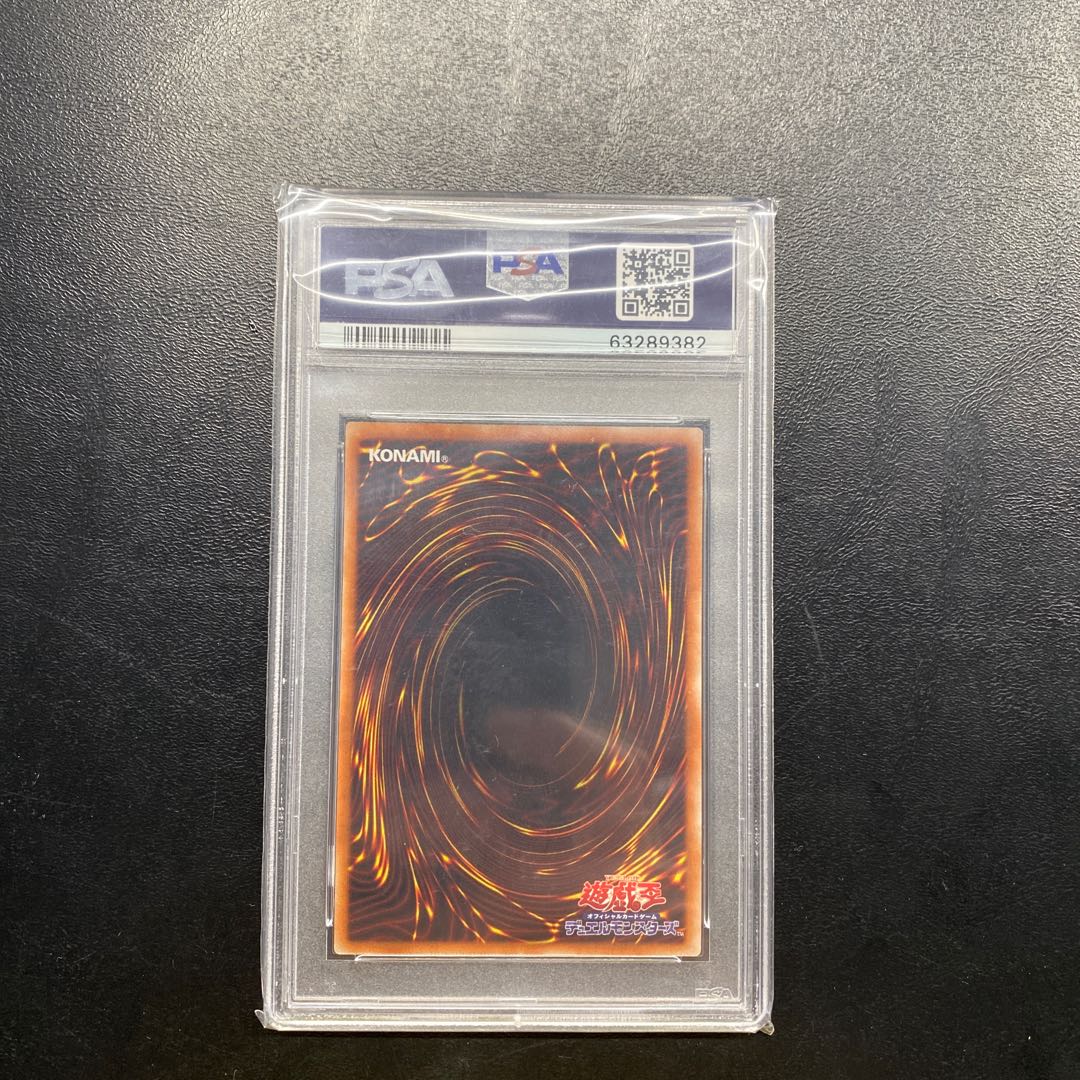 【PSA10】幻想の見習い魔導師 20thシークレットレア JPF02 1枚