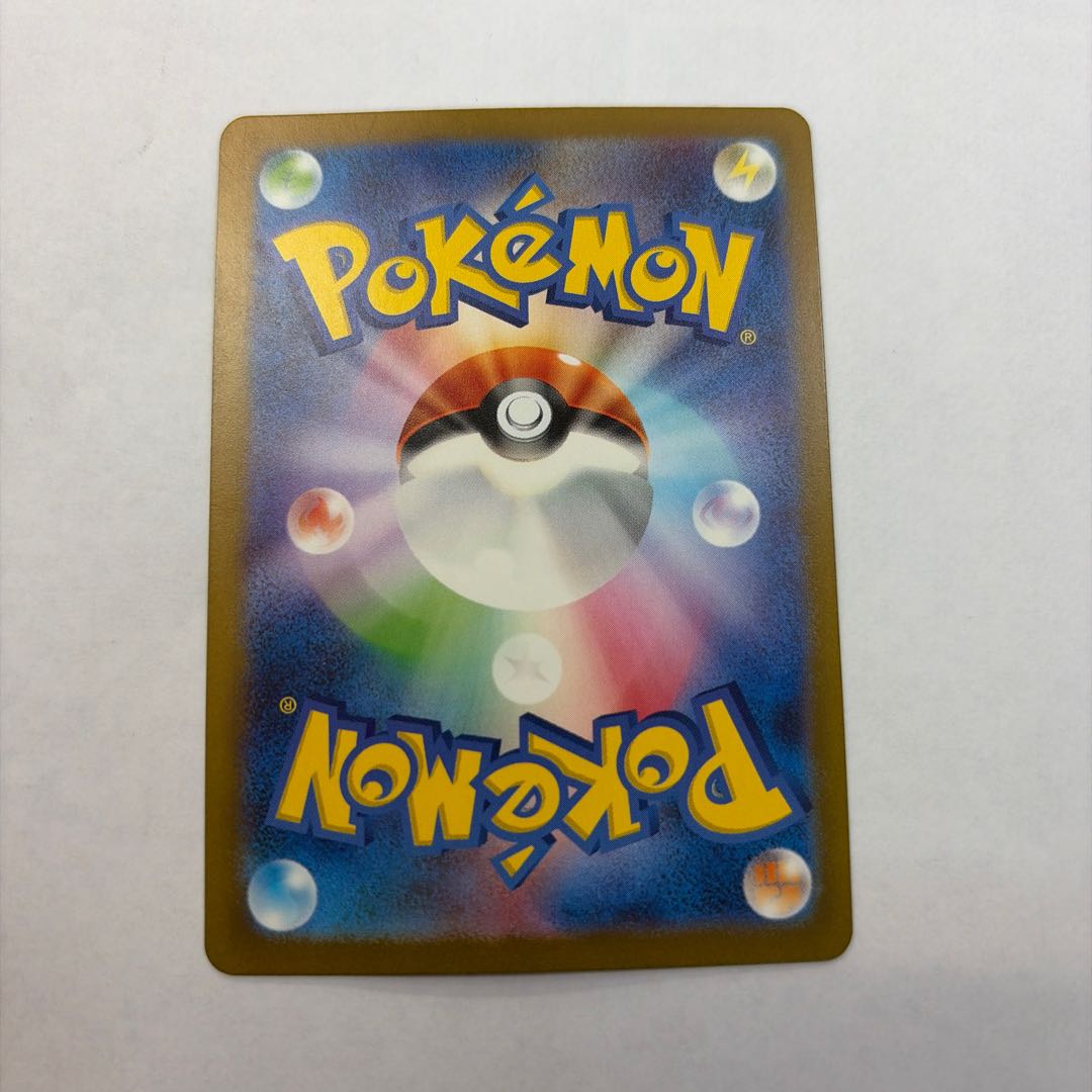 カウンターキャッチャー UR 094/066 1枚