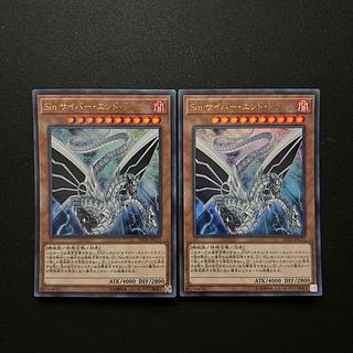 2683 Malefic Cyber End Dragon Parallel Ultralea JPC71