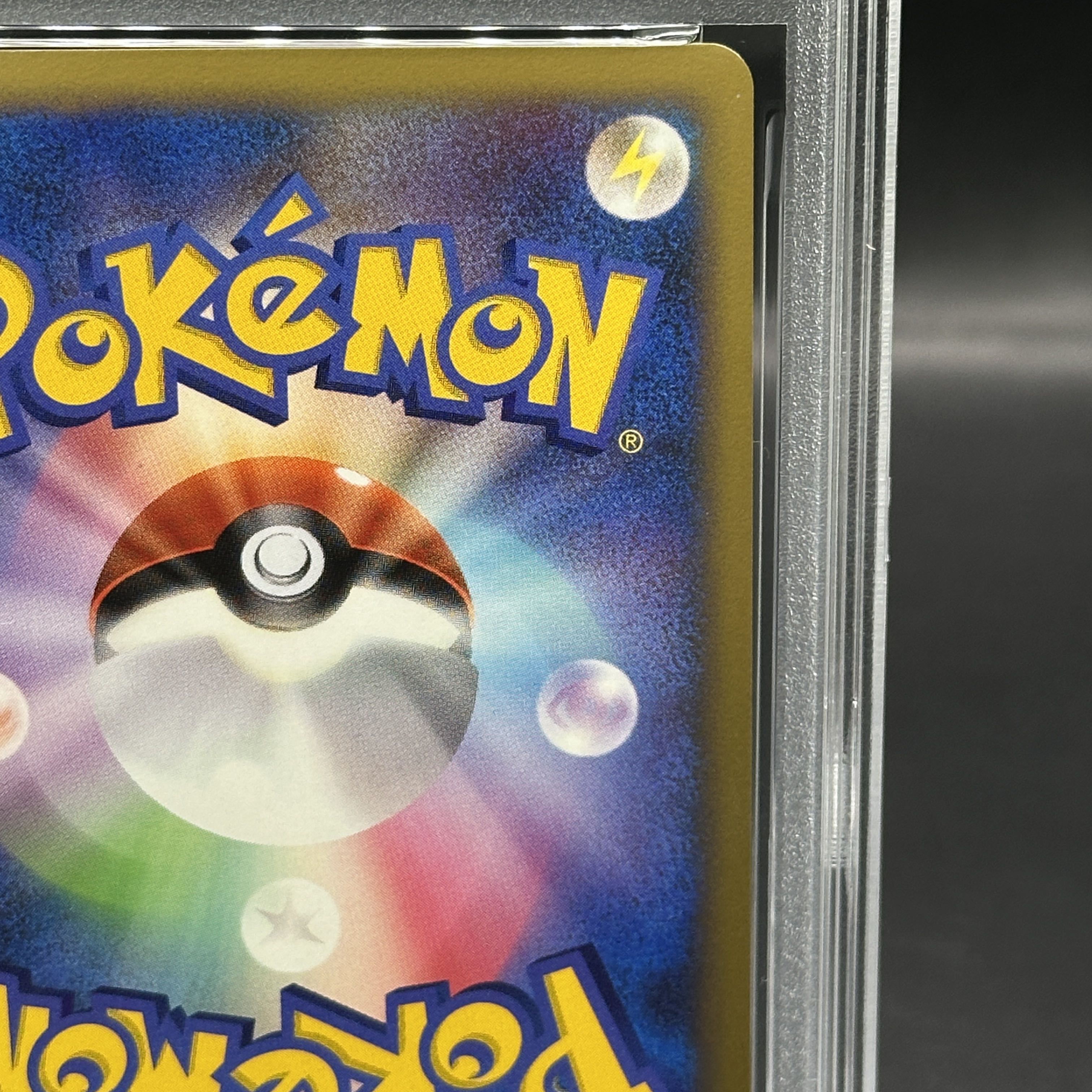 【PSA10】レックウザC LV.73 1ED 078/100