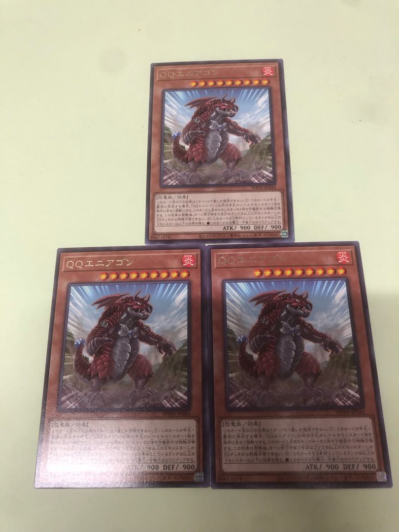 QQエニアゴン レア WPP6-JP044