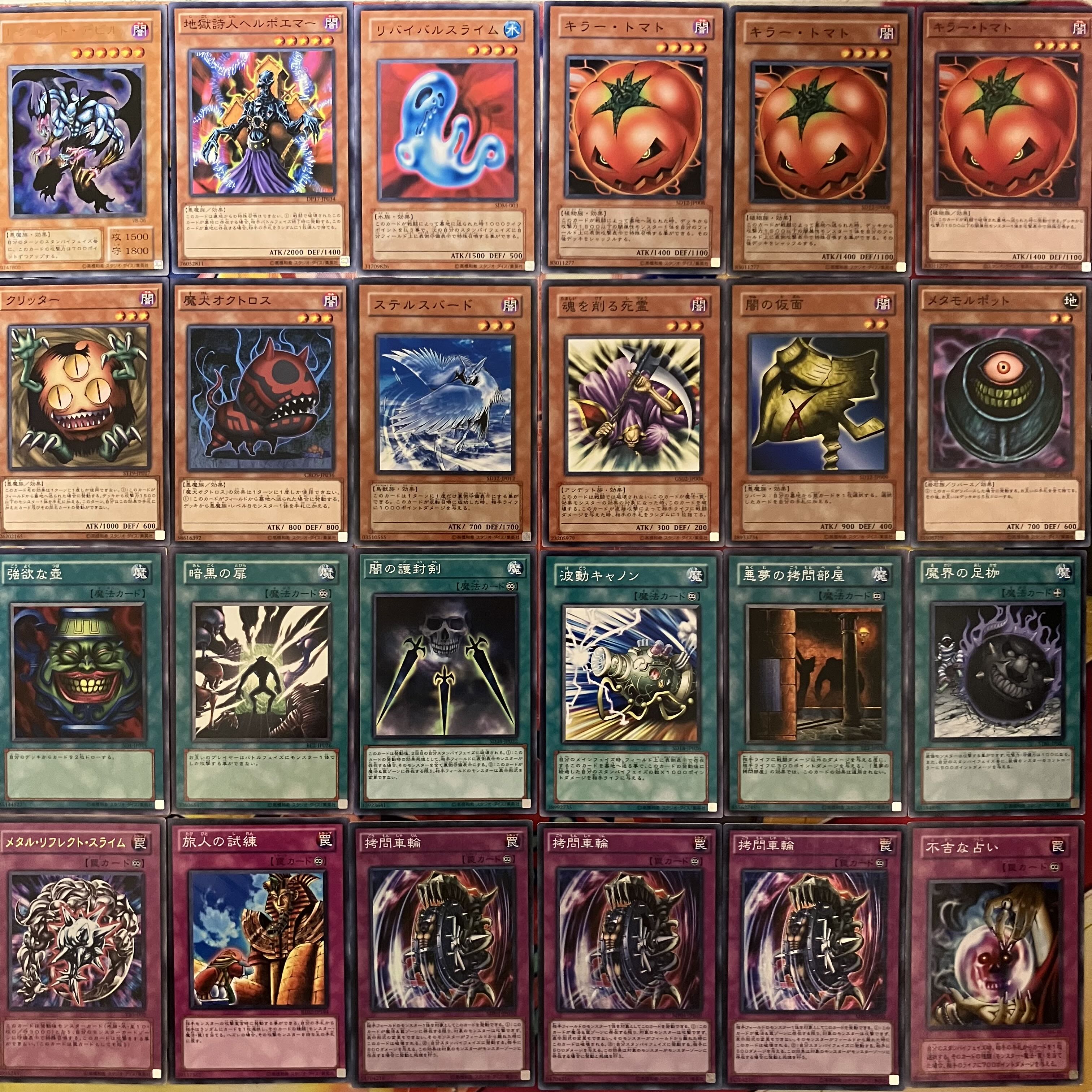 No. 1351 Duel Royale: Lava Brain Golem Deck, Lock Burn Deck, Yu-Gi-Oh! 1枚