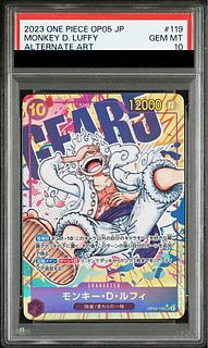 【PSA10】モンキー・D・ルフィ SEC パラレル {OP05-119} 1枚