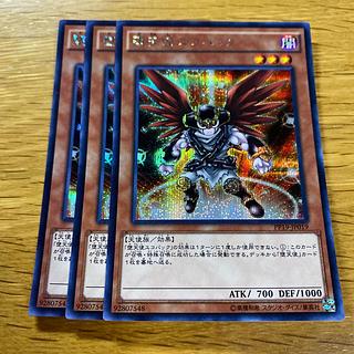 Darklord Ukoback Secret Rare JP019