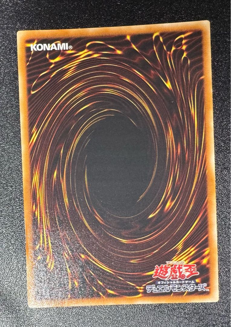 セイヴァーデモンドラゴン/ドラゴン族/シンクロ/遊戯王カード/レリーフ 1枚