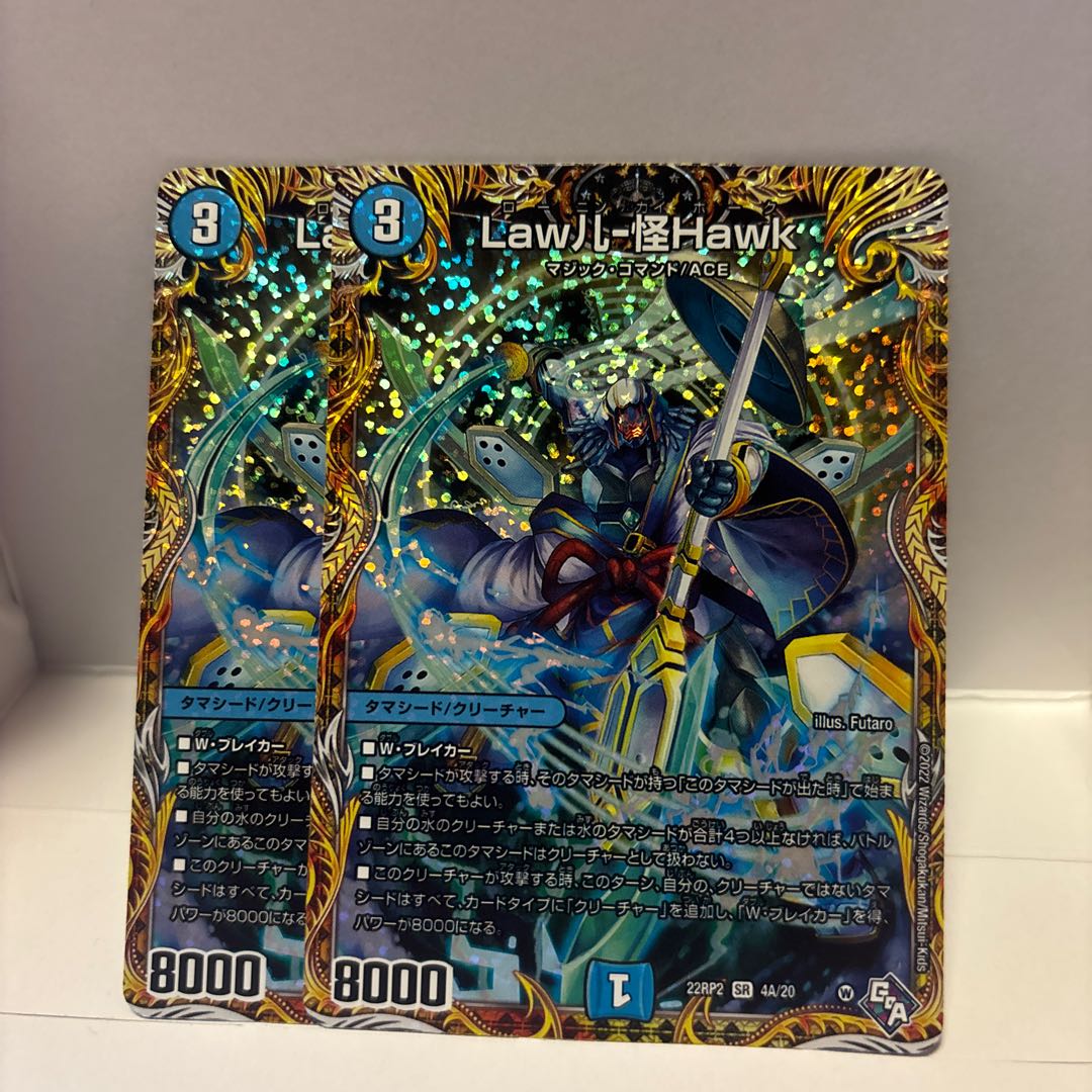 Law儿-Kai Hawk (Secret Rare Spec.) SR 4A/20
