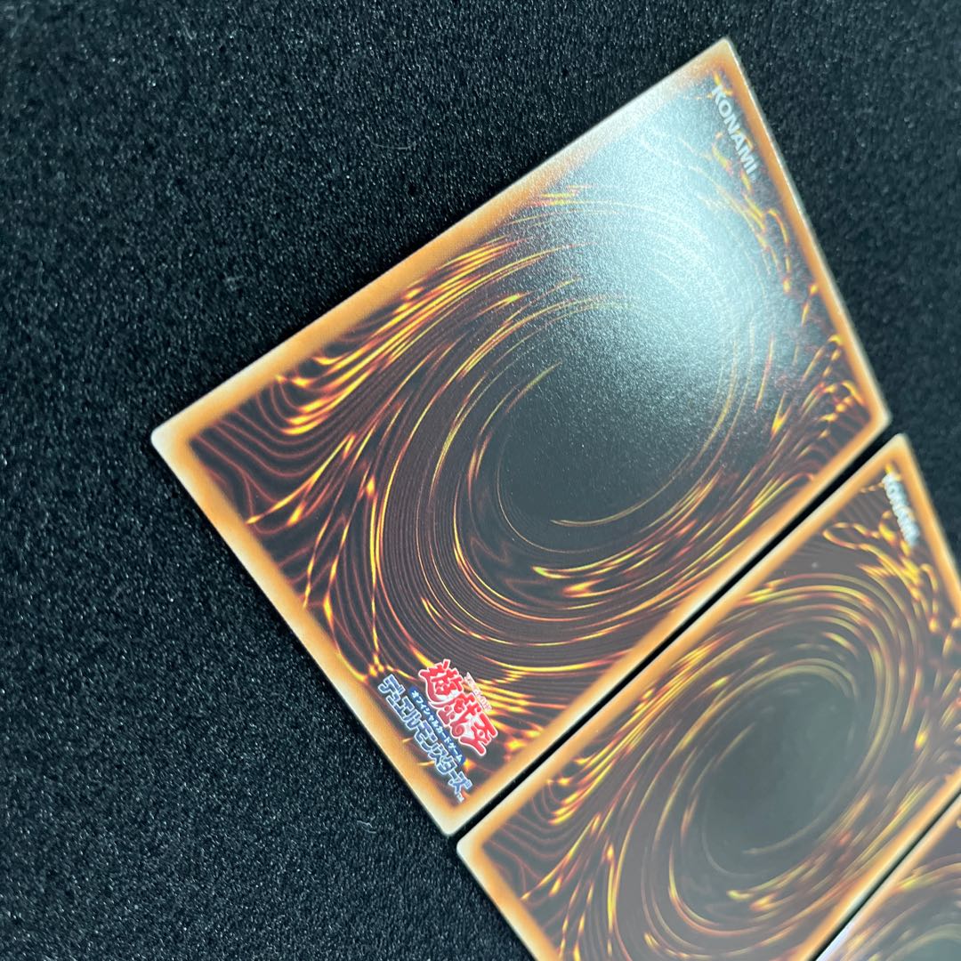 （状態Ａ＋） 水精鱗ーガイオアビス　ウルトラ1枚　アルティメット2枚 1枚