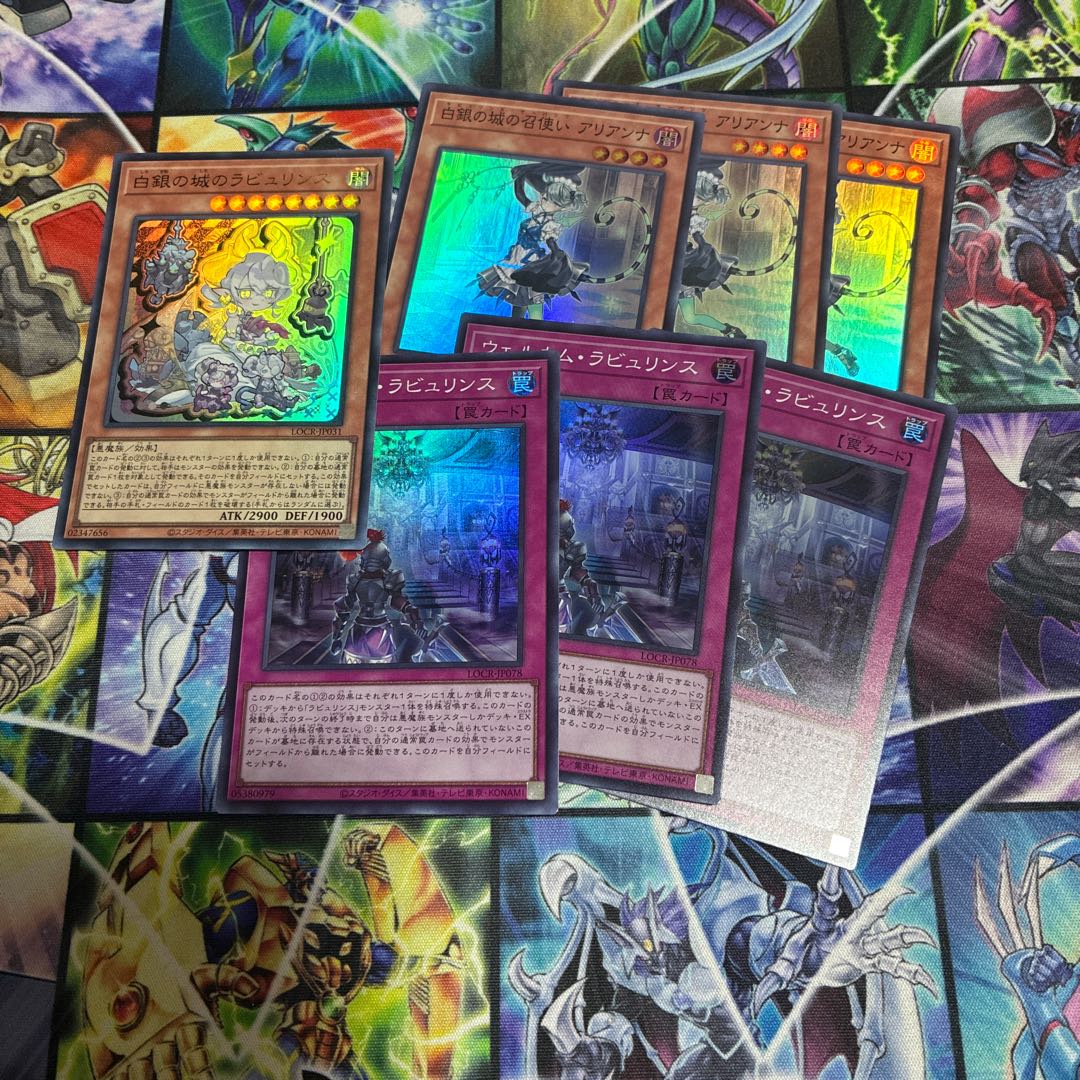 Trias Hierarchia 1枚