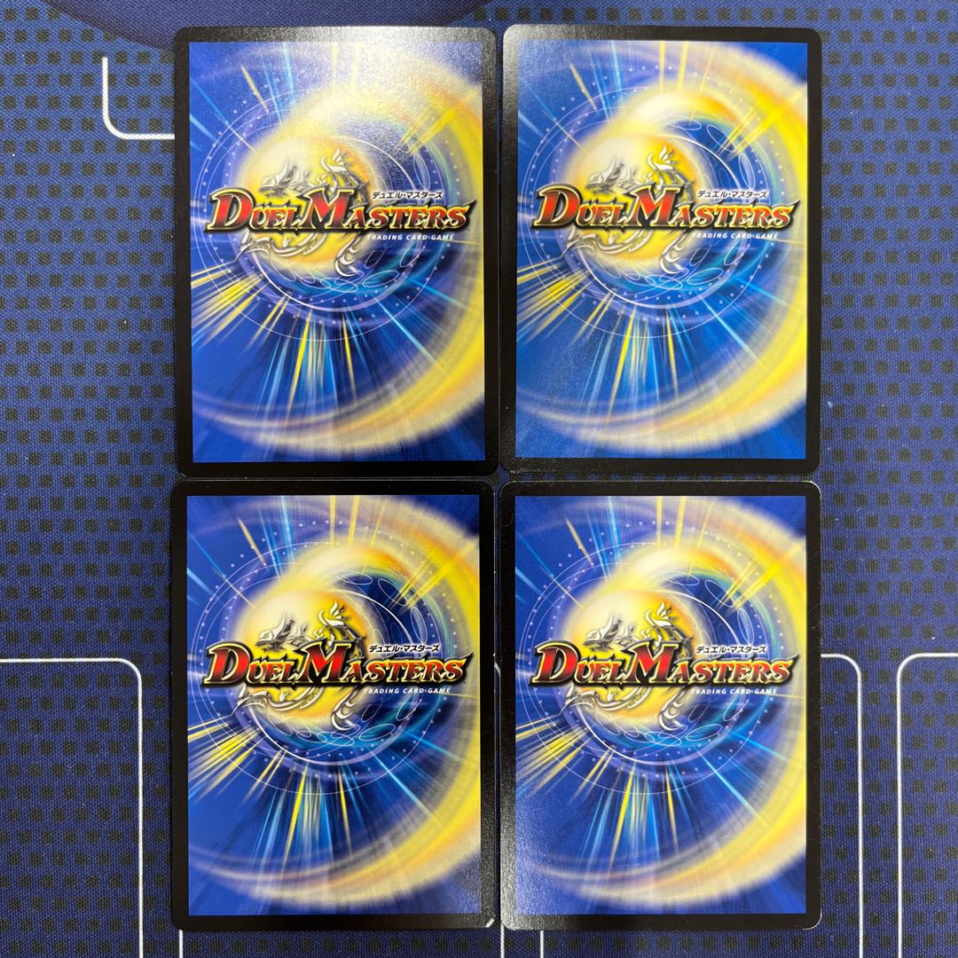 ケンザン・チャージャー《光》 4枚 4枚