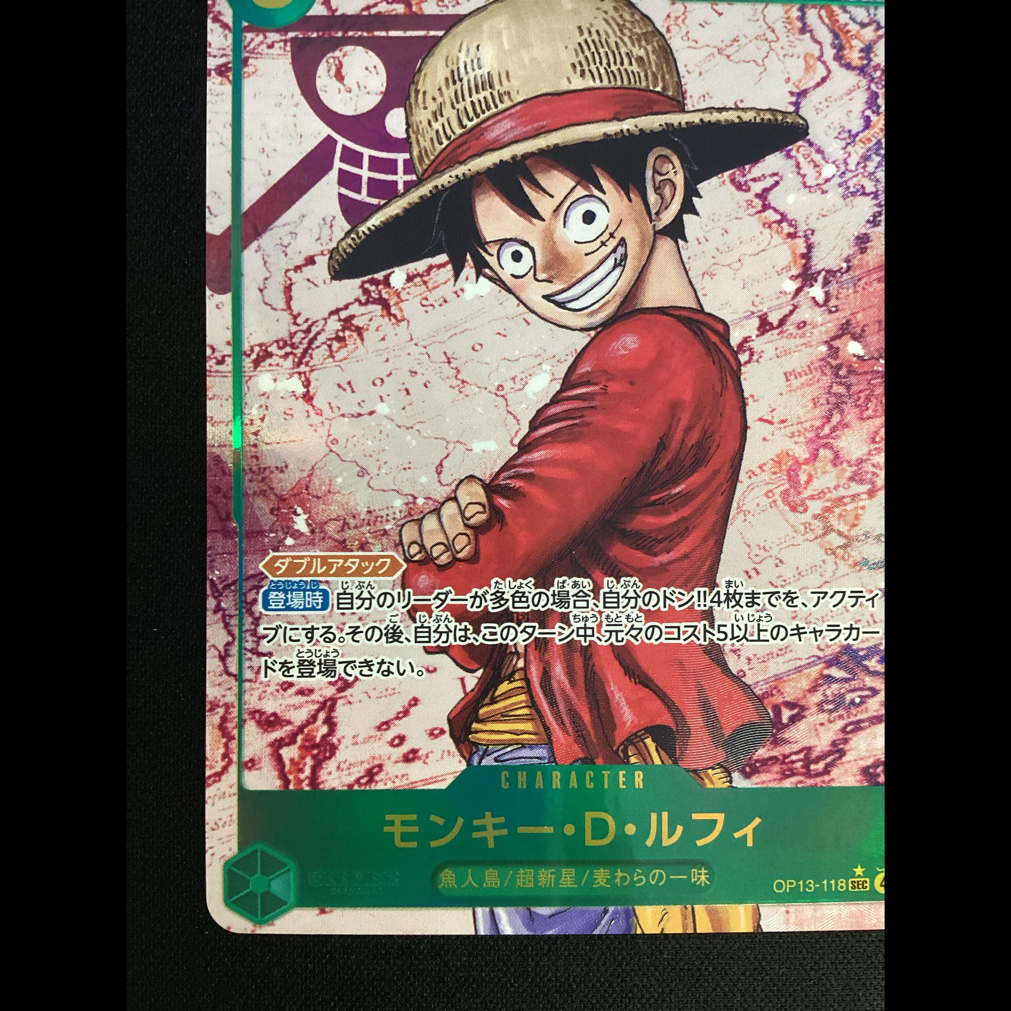 ①  Monkey D. Luffy (Parallel) P-SEC OP13-118 1枚