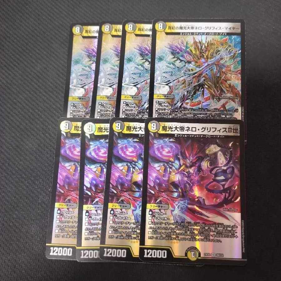 Set Adrift Continental Recover R 4 pieces