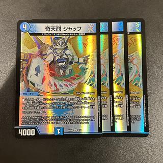 シャッフ b」の激安通販 | magi シャッフ b」の激安通販 | magi
