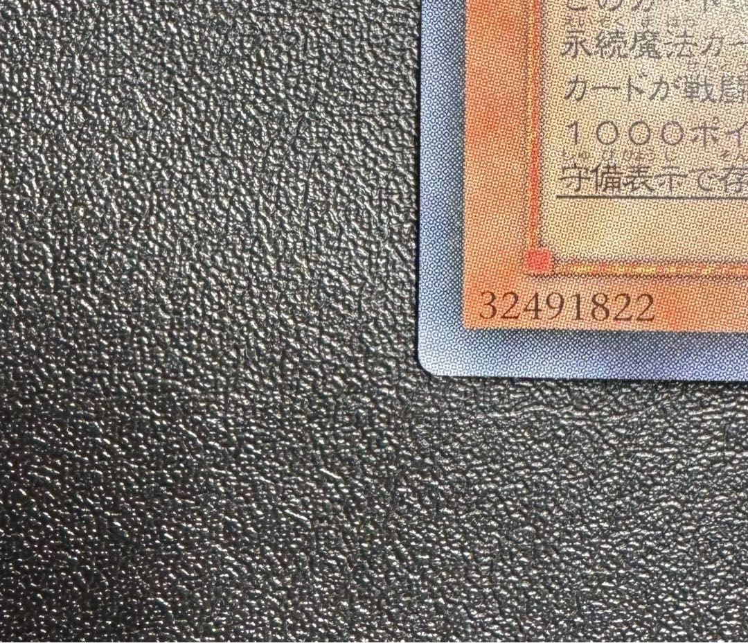 降雷皇ハモン/雷族/三幻魔/遊戯王カード/レリーフ 1枚