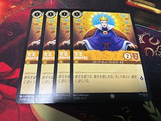 Lorquana, the queen, an authoritative monarch.