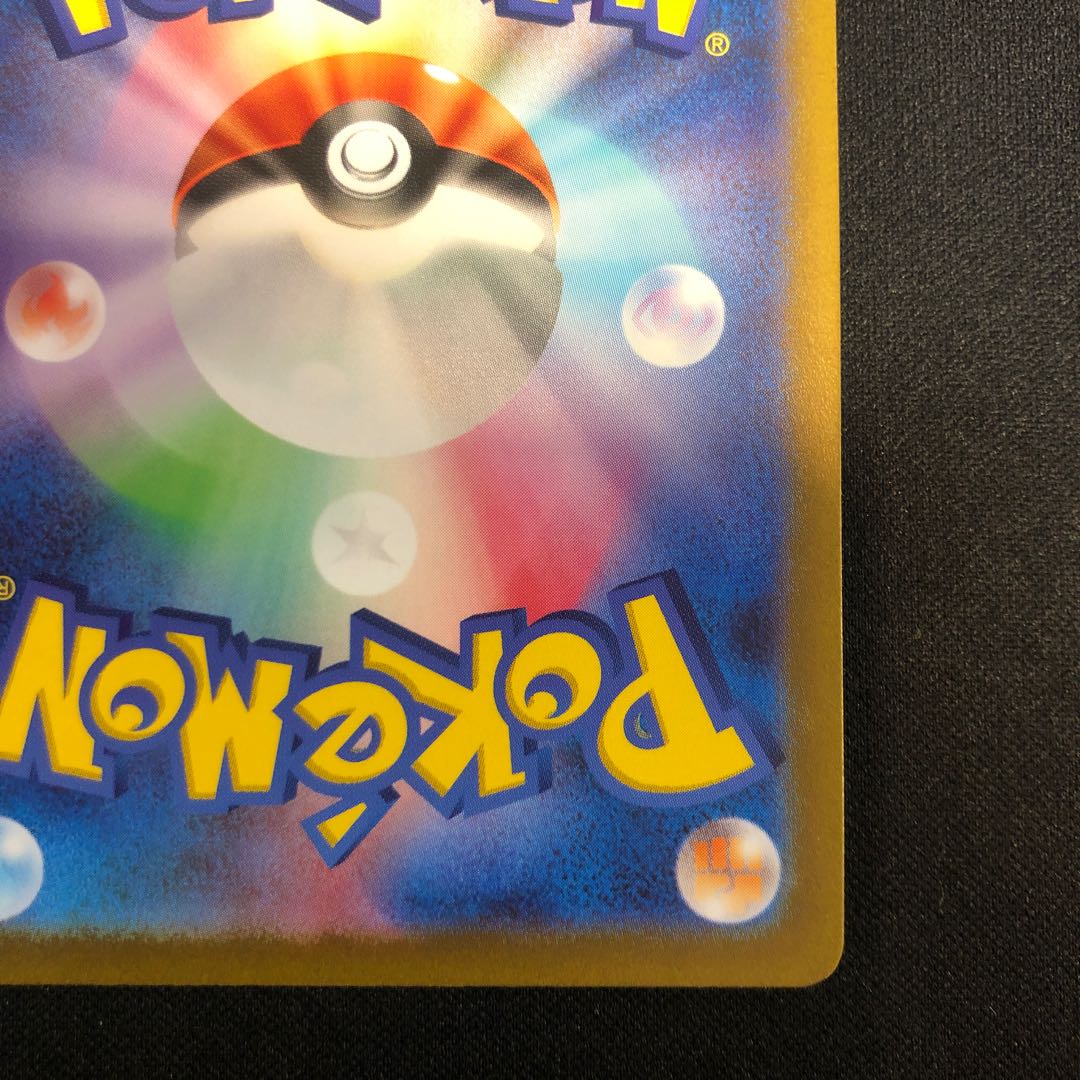 Dratini (Master Ball pattern/mirror) C 147/165