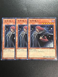 Yu-Gi-Oh Studio 3 copies Vanity's Fiend Normal JP010