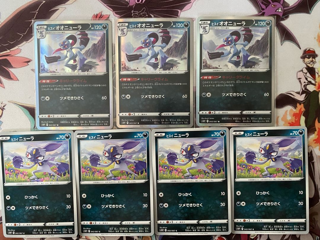 Pokemon Card Jade Sneasel Jade-io Sneasel