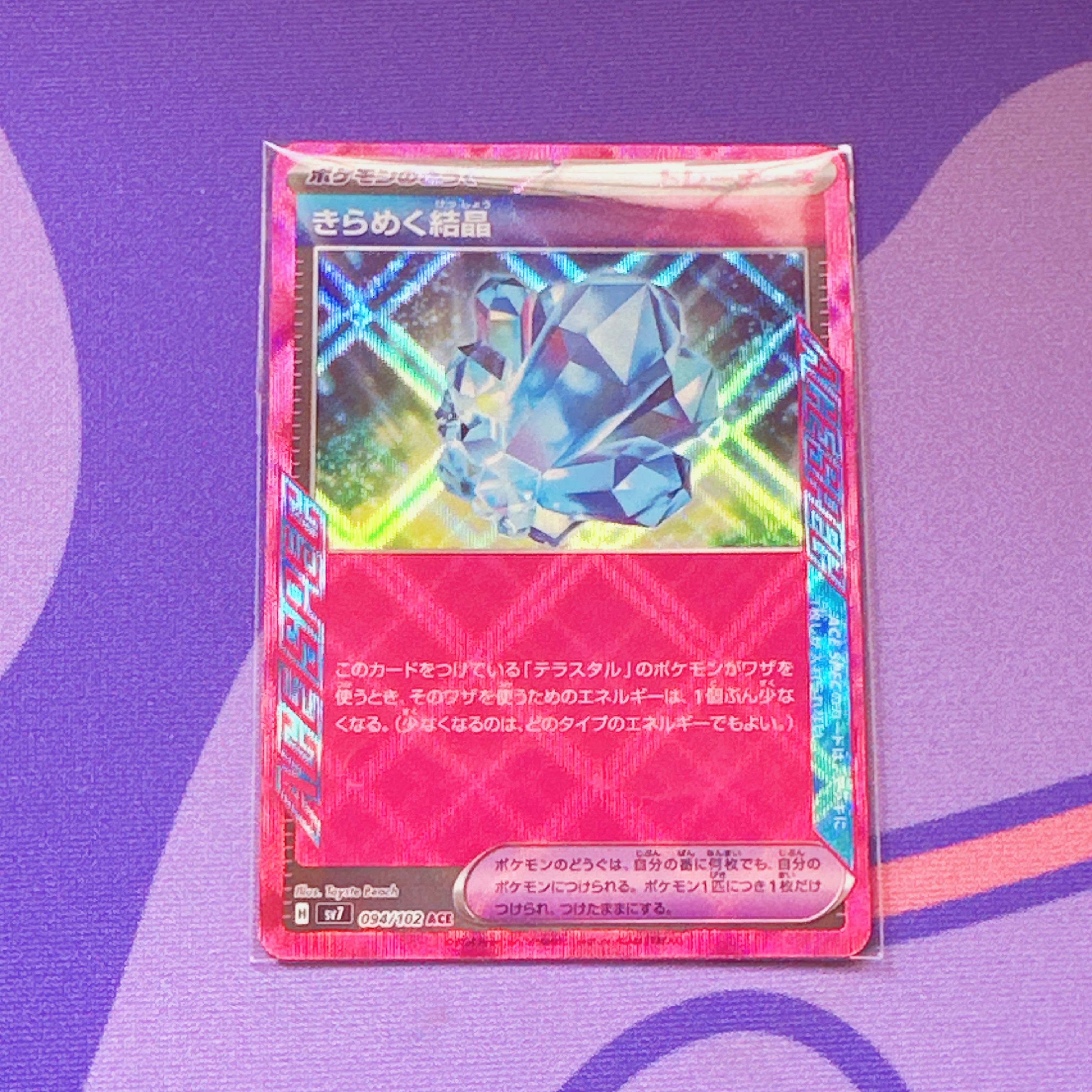 Sparkling crystals ACE 094/102