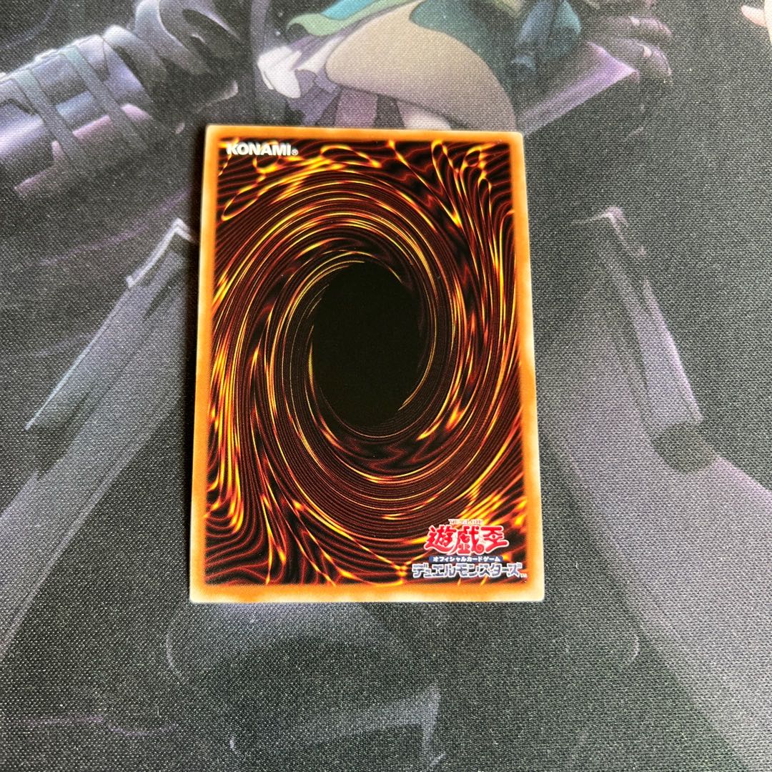 Phantom Demon King Berfomet QCSE, 25th Sikh A-578 1枚