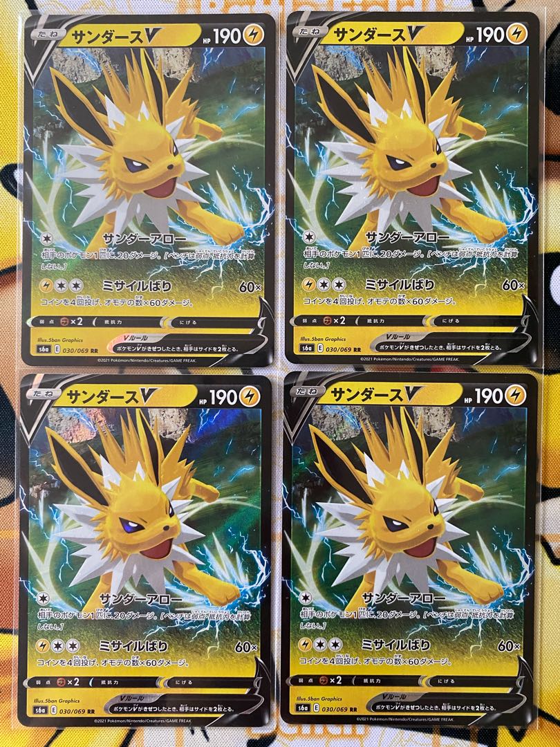 激安通販サイト ポケモンカード サンダースの通販 カードマスター バラ売り可能 シングルカード