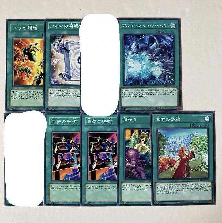 Yu-Gi-Oh Magic [Normal, A] [2] Can be sold in bulk