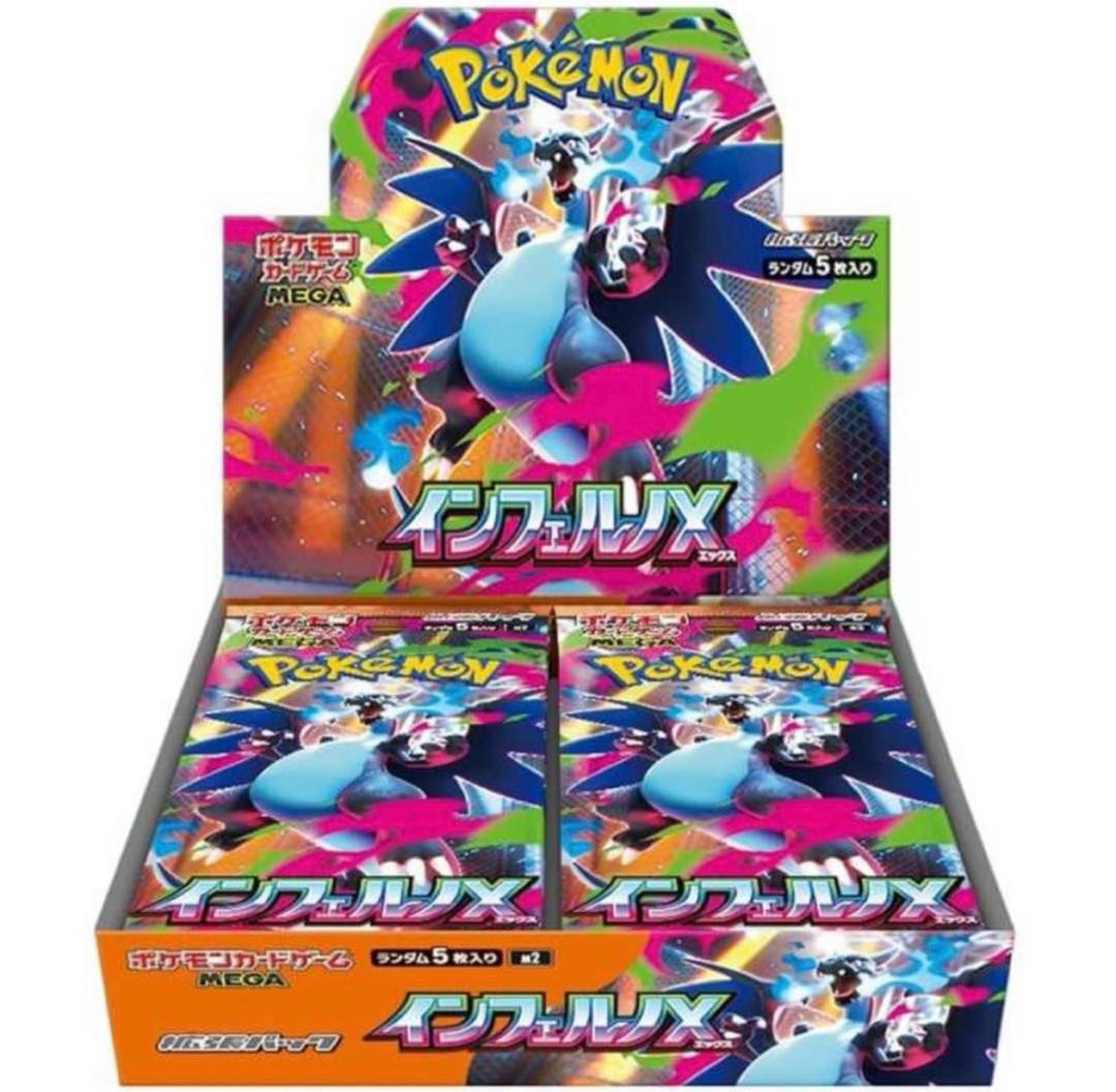 shrink-wrapped DUEMA 6BOX