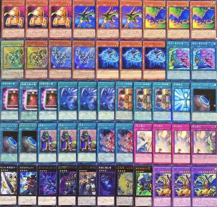遊戯王　１６０７環境！！　ＡＢＣデッキ　４０枚 1枚