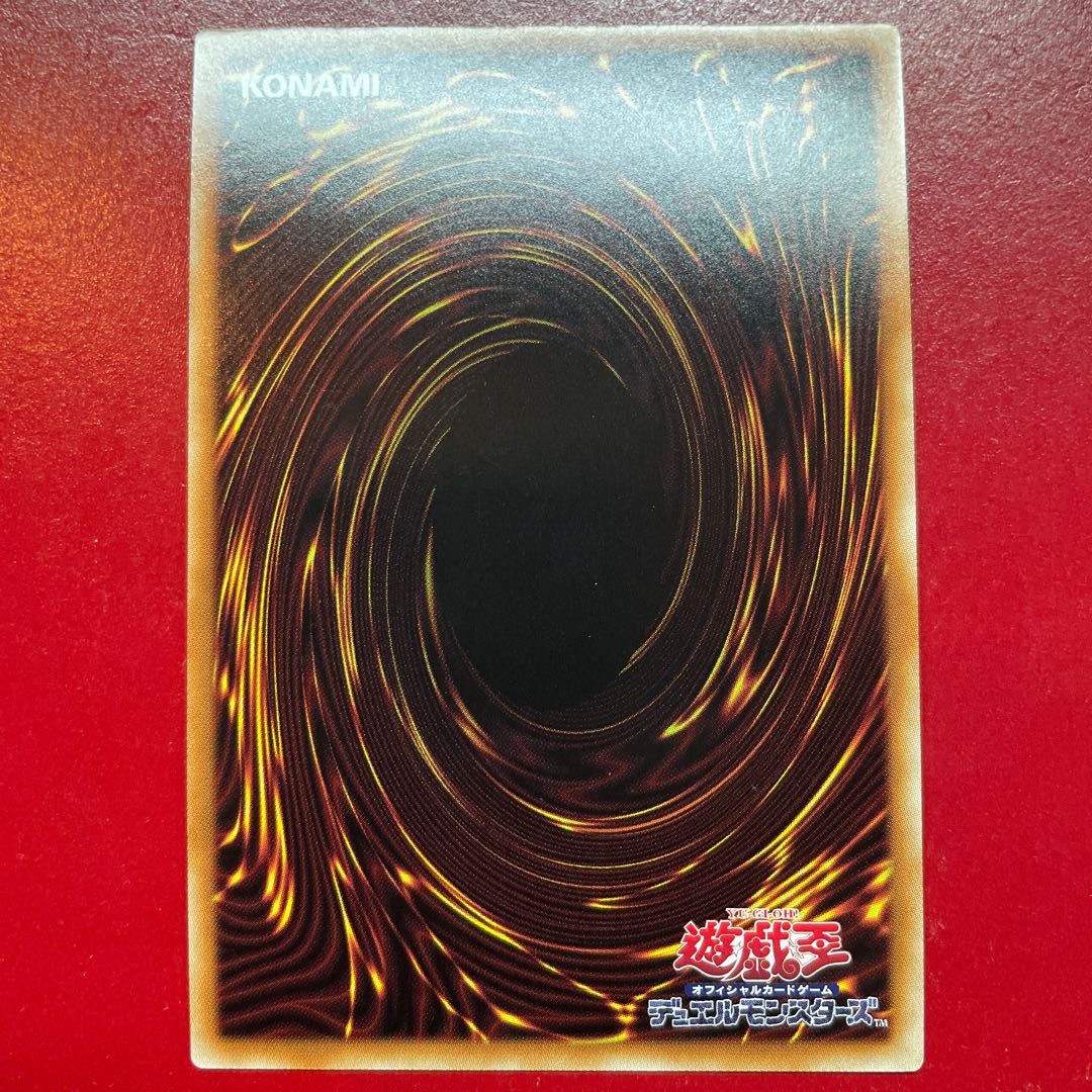 Va Kshatrira Unicorn Secret Rare JP013 1枚