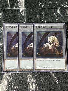 遊戯王スタジオ 3枚 追放者エクレシア スーパーレア JPT02 3枚