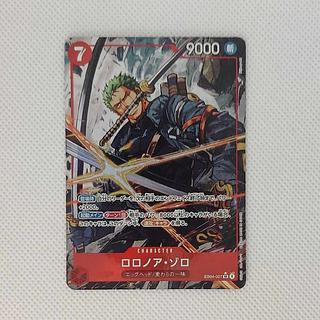 ロロノア・ゾロ(パラレル) P-SR EB04-007 1枚