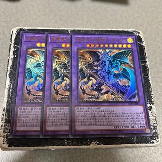 暗黒界の龍神王 グラファ