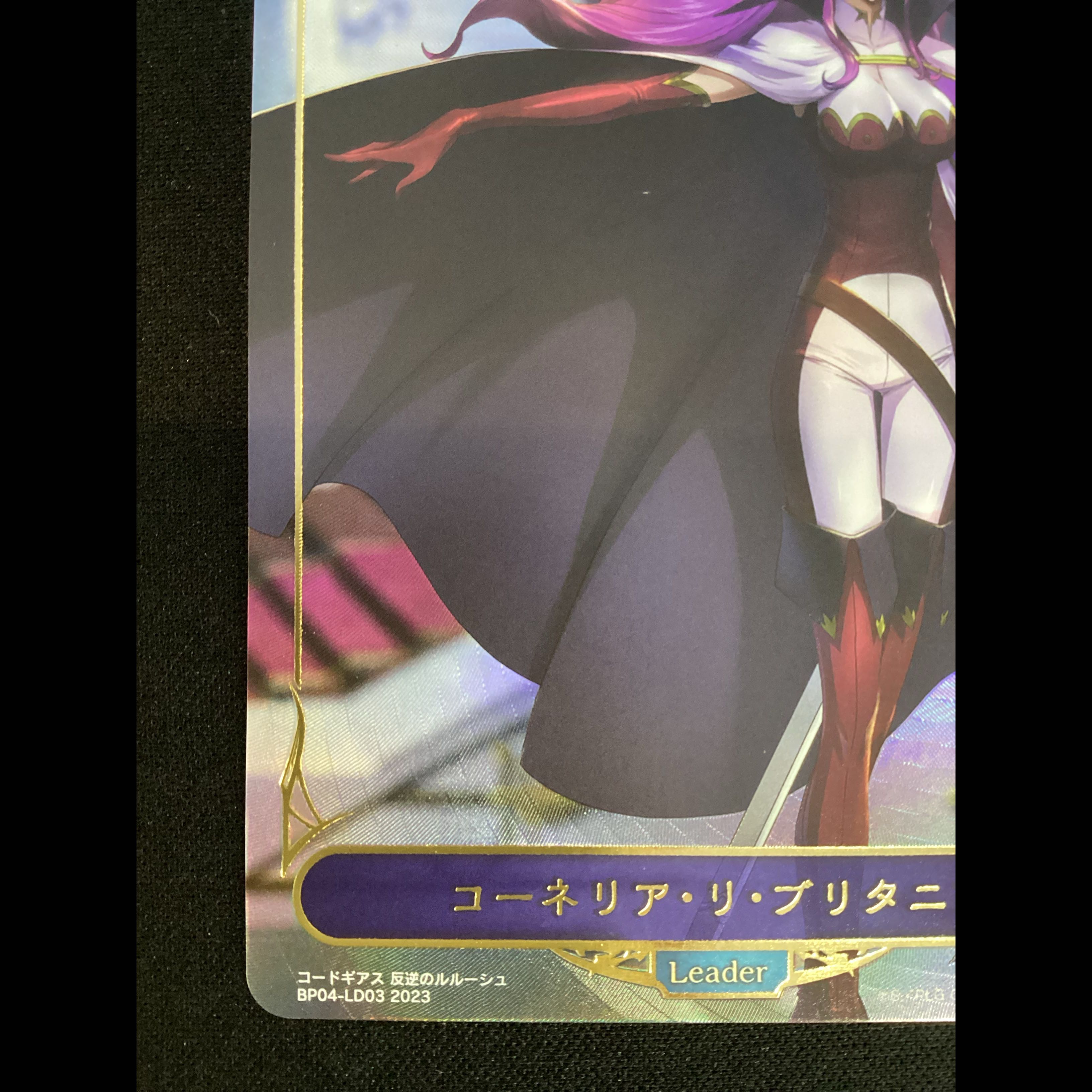 ① Cornelia Li Britannia BP04-LD03 1枚