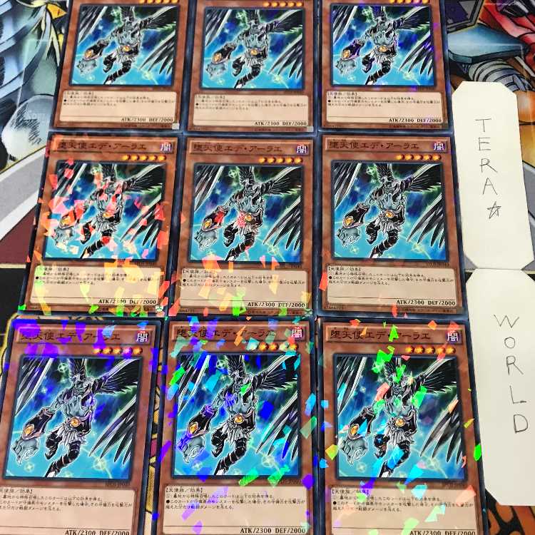 堕天使エデ・アーラエ SPDS 1 ノーマルパラレル 効果 9枚セット てら 9枚