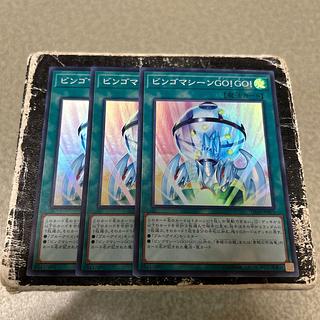 ビンゴマシーンGO!GO! スーパーレア JP003 3枚