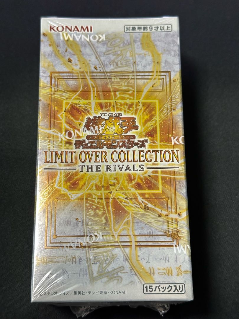 LIMIT OVER COLLECTION - THE RIVALS - 未開封BOX  1BOX