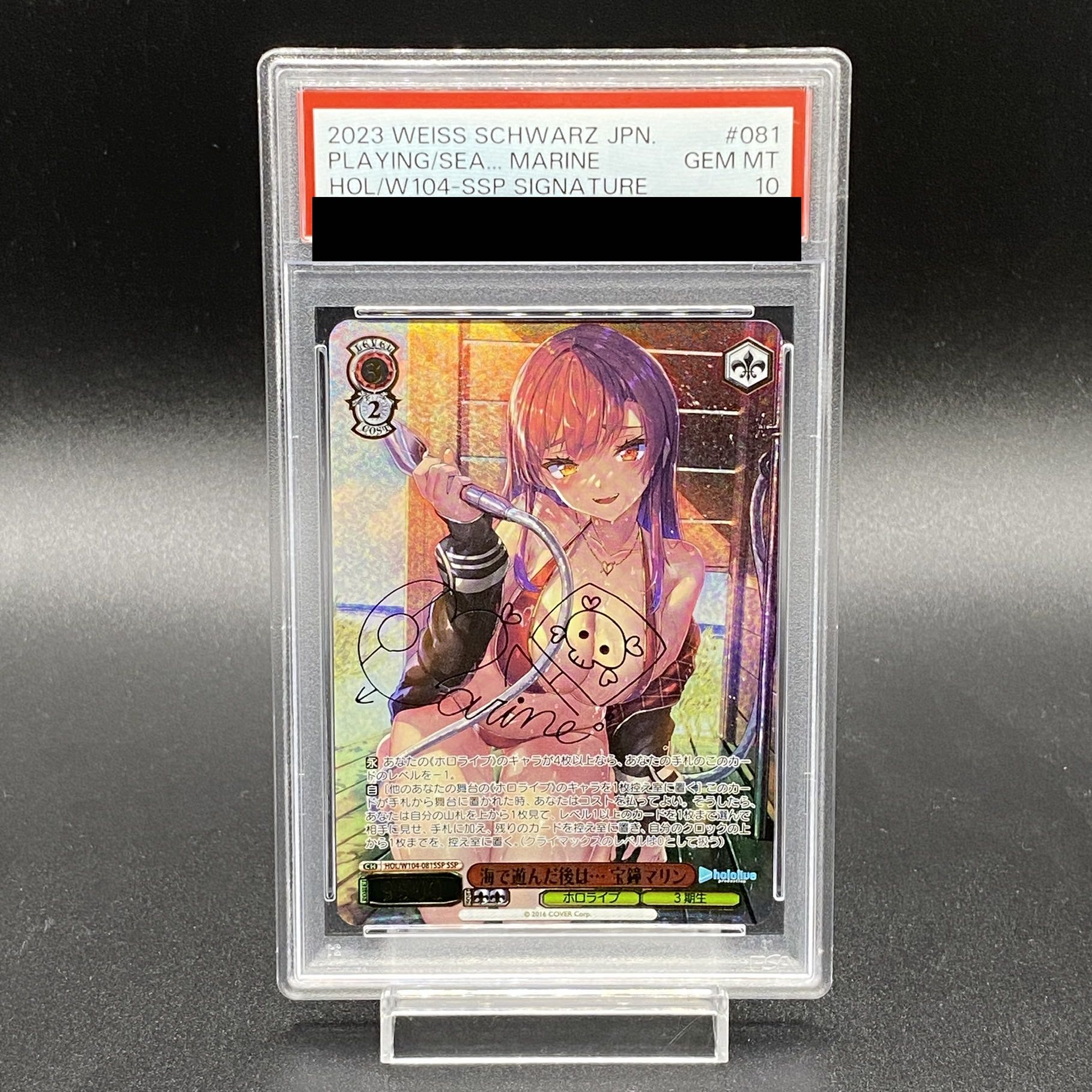 【PSA10】海で遊んだ後は… 宝鐘マリン(サイン入り) SSP HOL/W104-081SSP