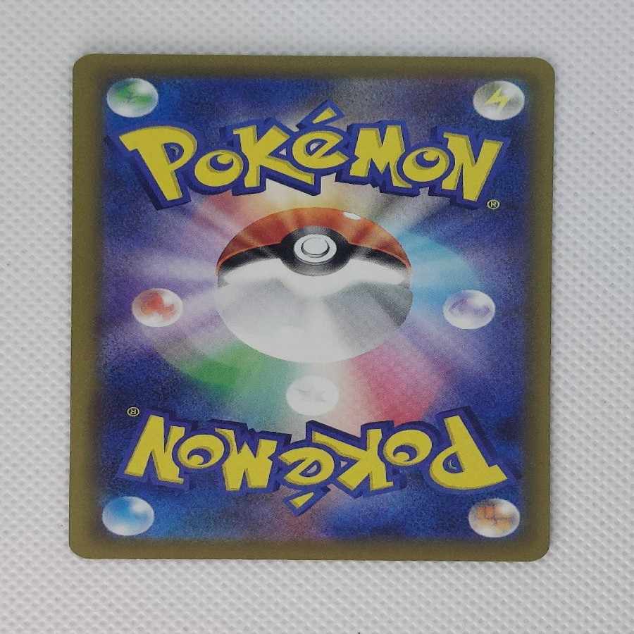 状態A メガリザードンXex MA 223/193 1枚