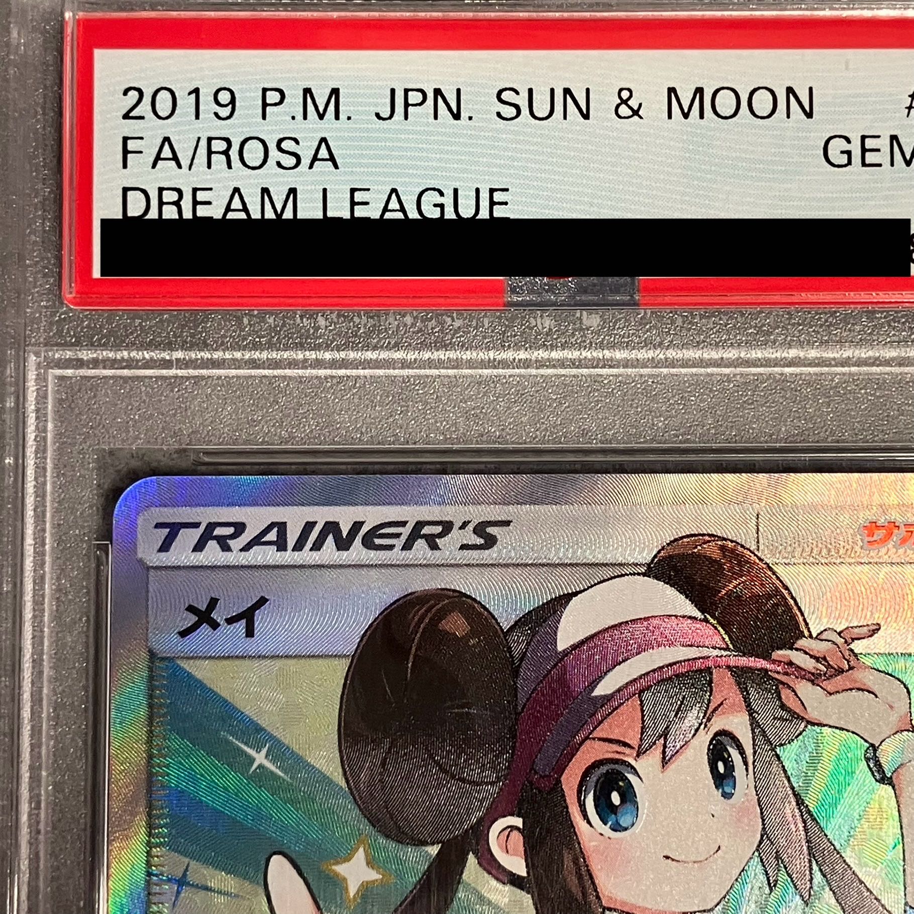 PSA10】メイ SR 067/049の通販 土日祝休@magi公式(コレクター PSA10】メイ SR 067/049の通販 土日祝休@magi公式(コレクター