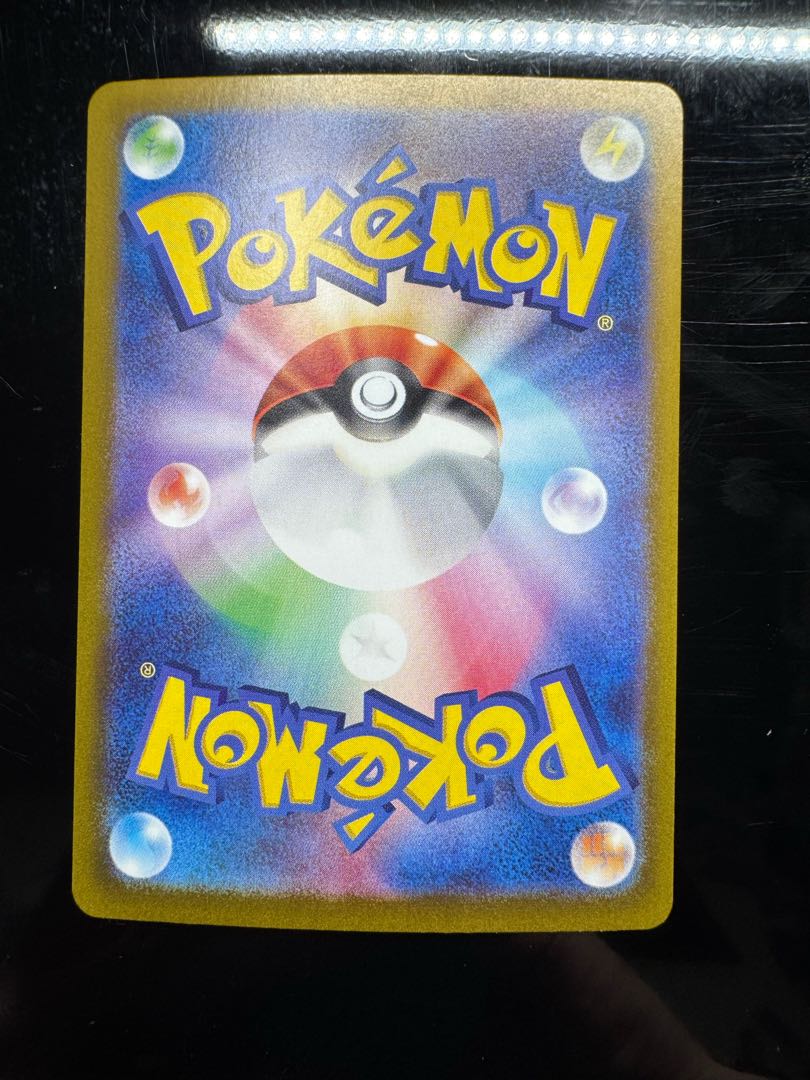 2️⃣ イーブイex SAR 224/187 1枚