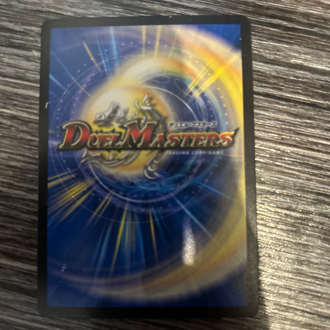 シングル 無慈悲な取り立て C 74/95 1枚