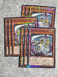 Yu-Gi-Oh Studio 9 cards Rainbow Dragon Parallel Normal JP018