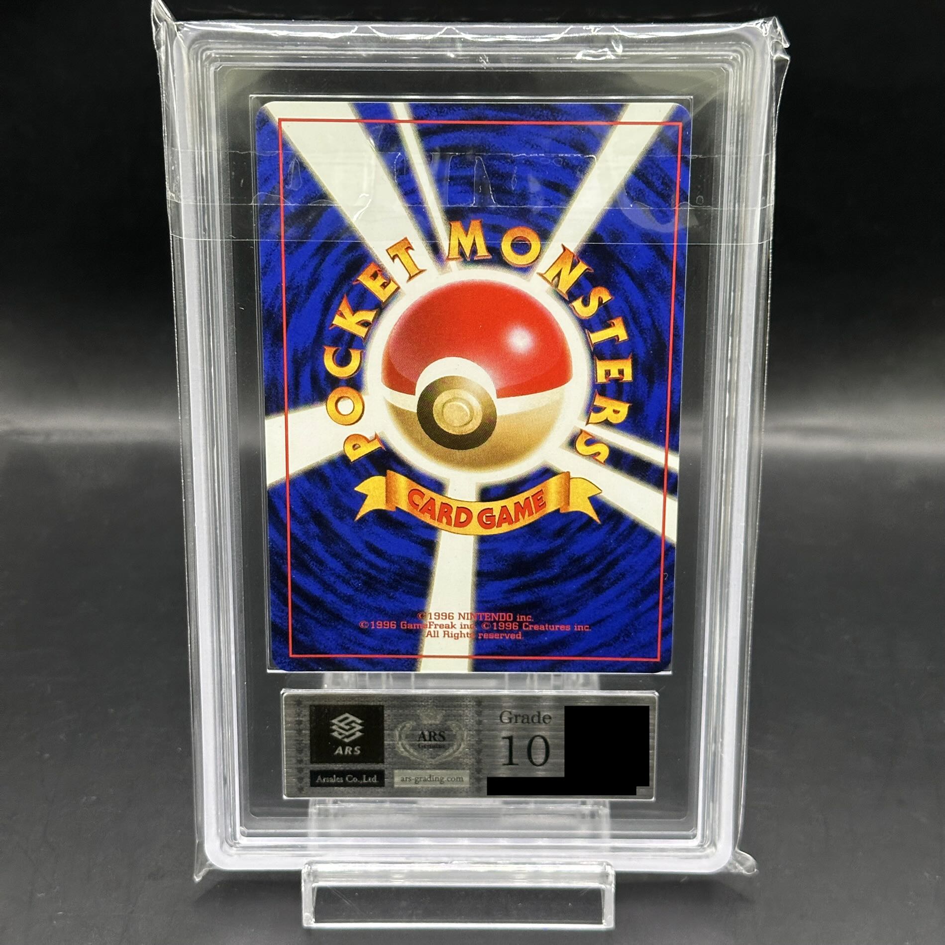 【ARS10】ピッピ キラ マークあり 旧裏 ★