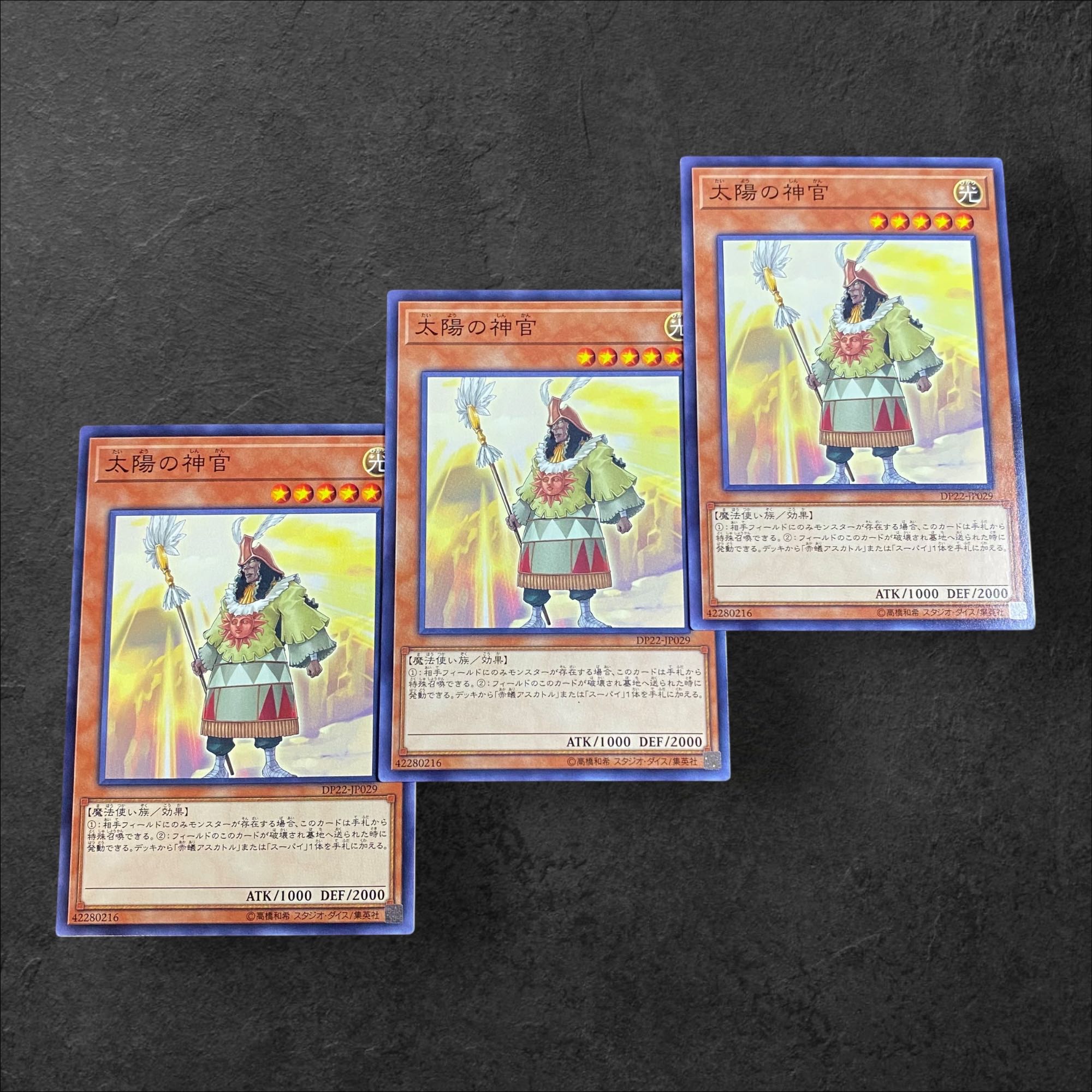 9831 [King of Games] Oracle of the Sun 3-card set