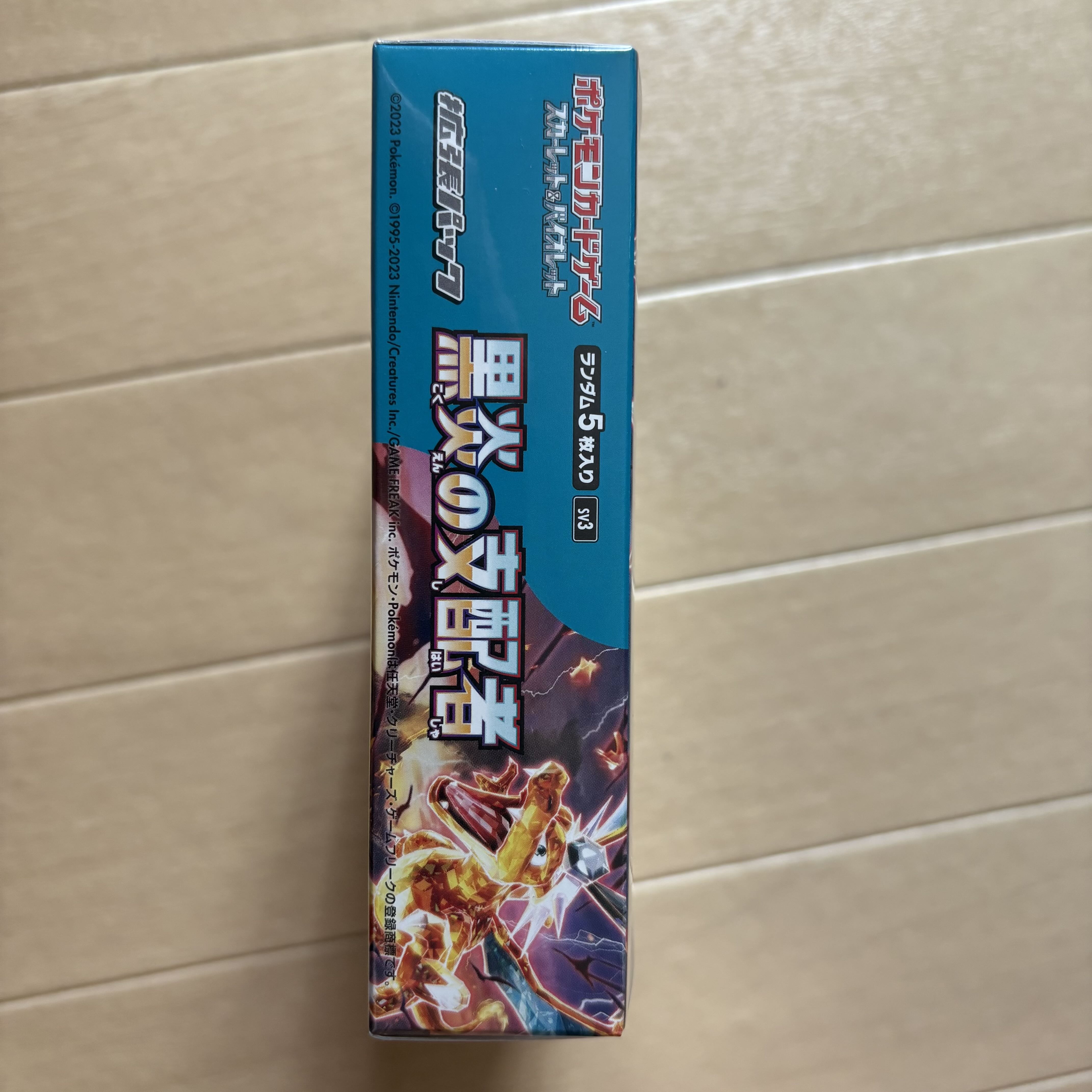 Pokessen Online Purchase Scarlett & Violet Expansion Pack Black Fire Ruler Unopened Box 1BOX