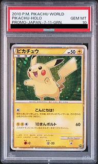 PSA10】ピカチュウ(プロモ){Ken Sugimori}[PW]日本 緑背景の通販