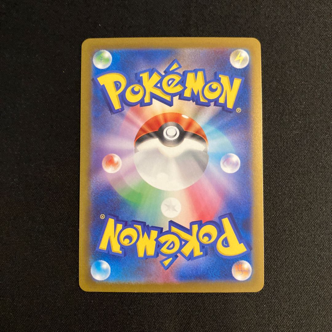 c279 old fossil of an antique pokeball sv2a Poke Ball mirror, Pokémon Treasurer